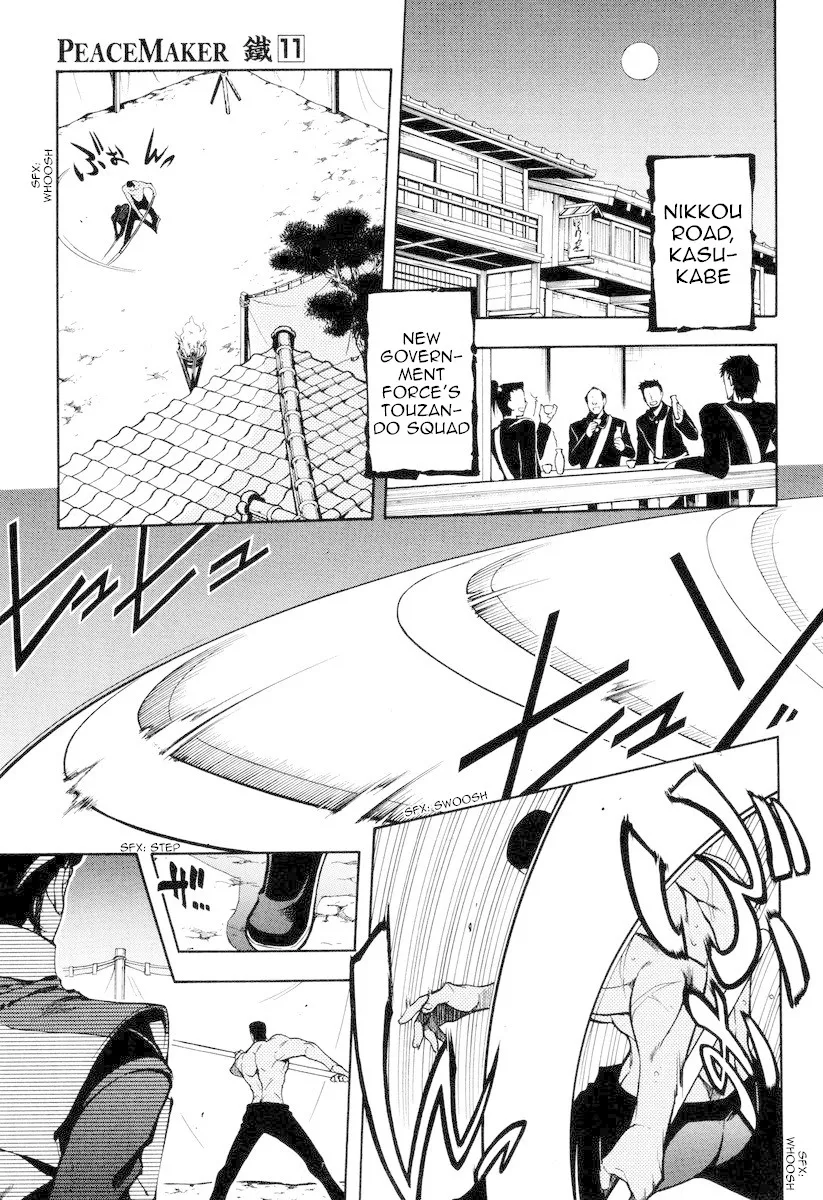 Read Peace Maker Kurogane Chapter 54 - Spur Online