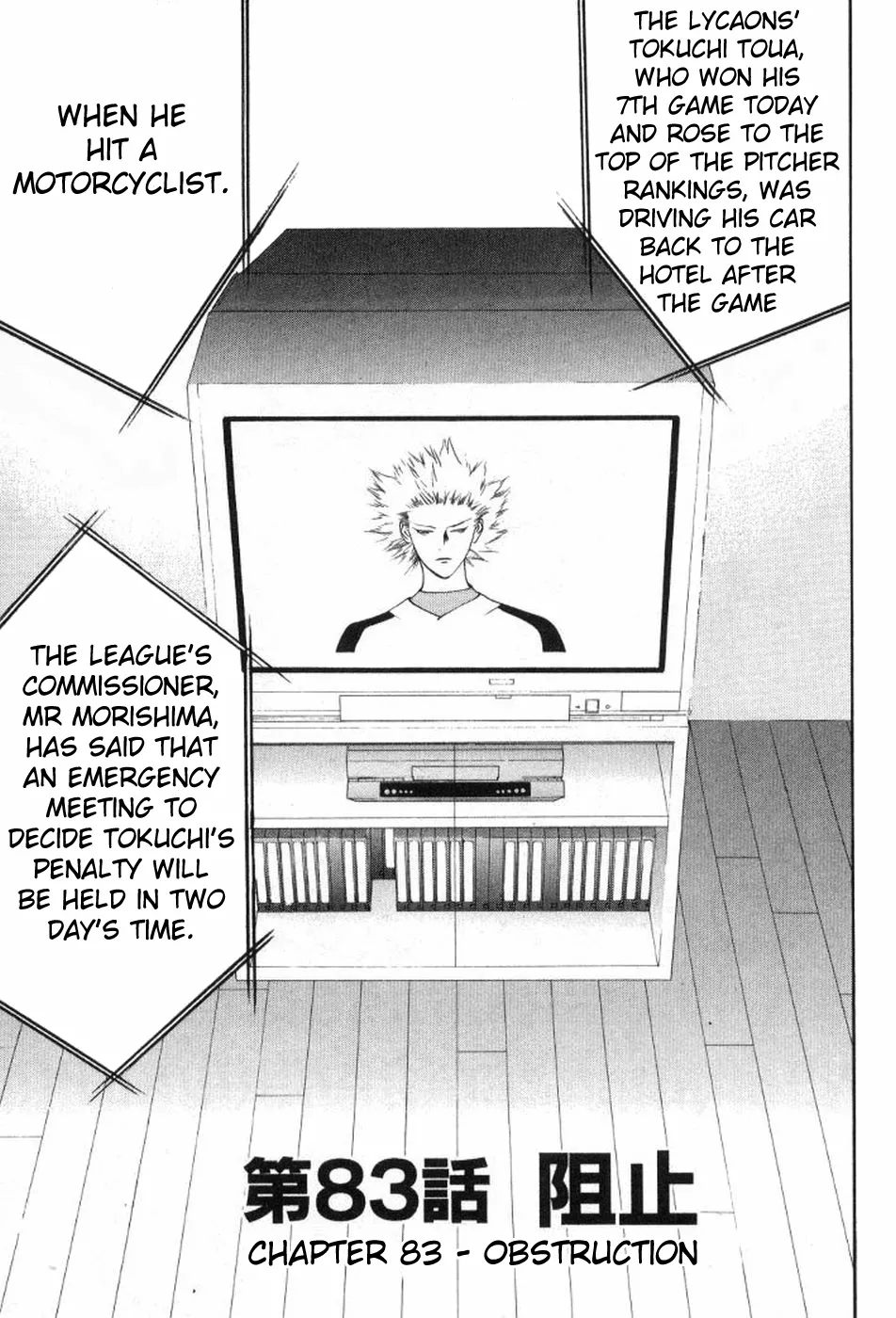 Read One Outs Chapter 83 - Obstruction Online