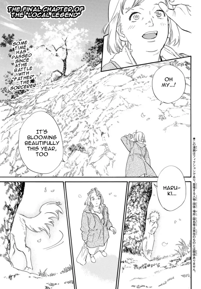 Read Noragami Chapter 109 - With the God in the Tracksuit [END] Online