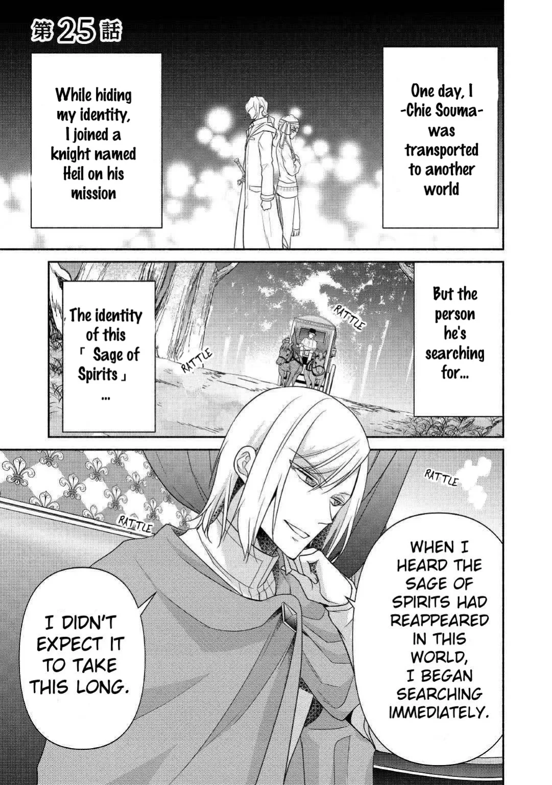 Read Isekai de Shippai Shinai 100 no Houhou Chapter 25 Online