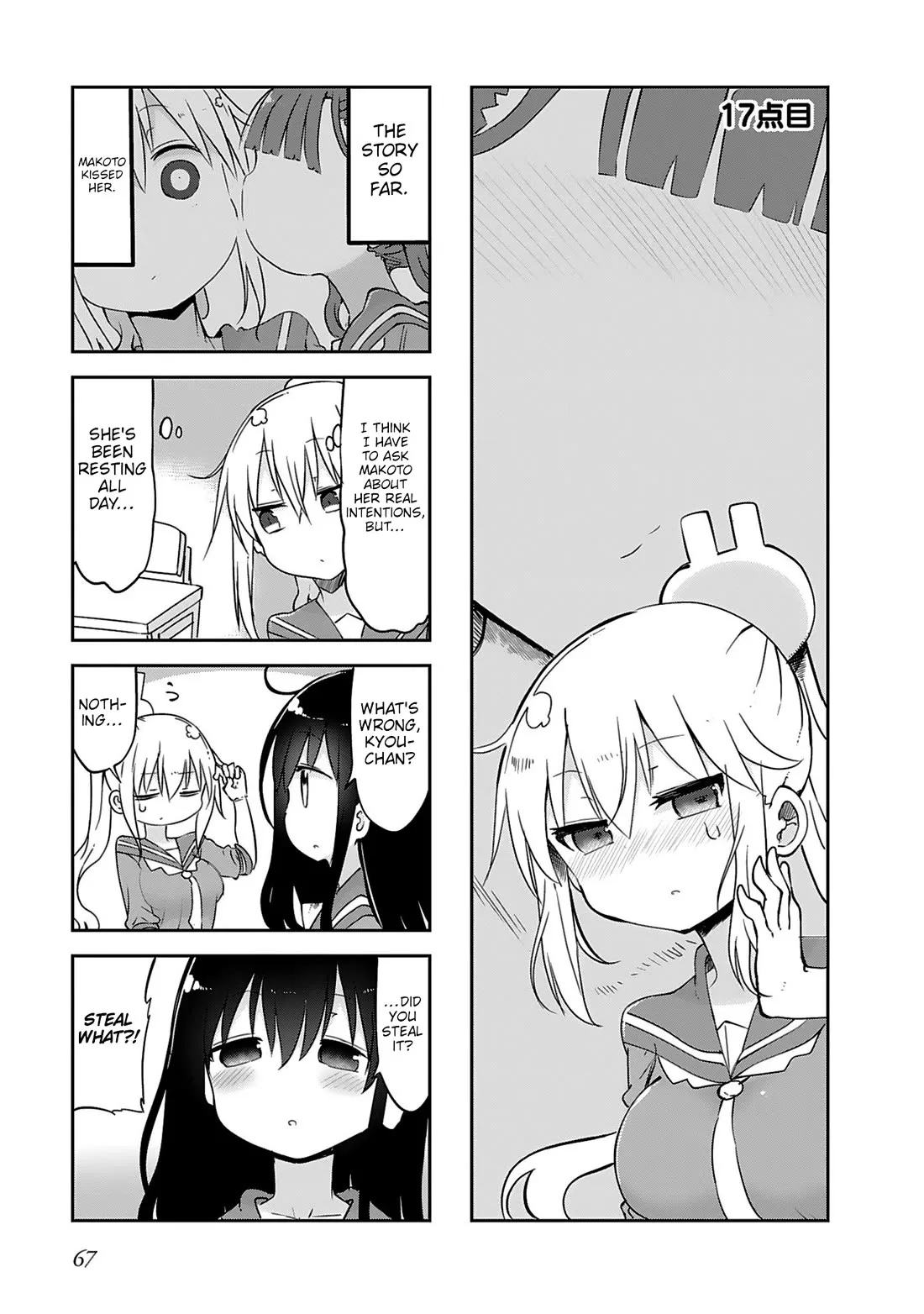 Read Furumapura Chapter 17 Online