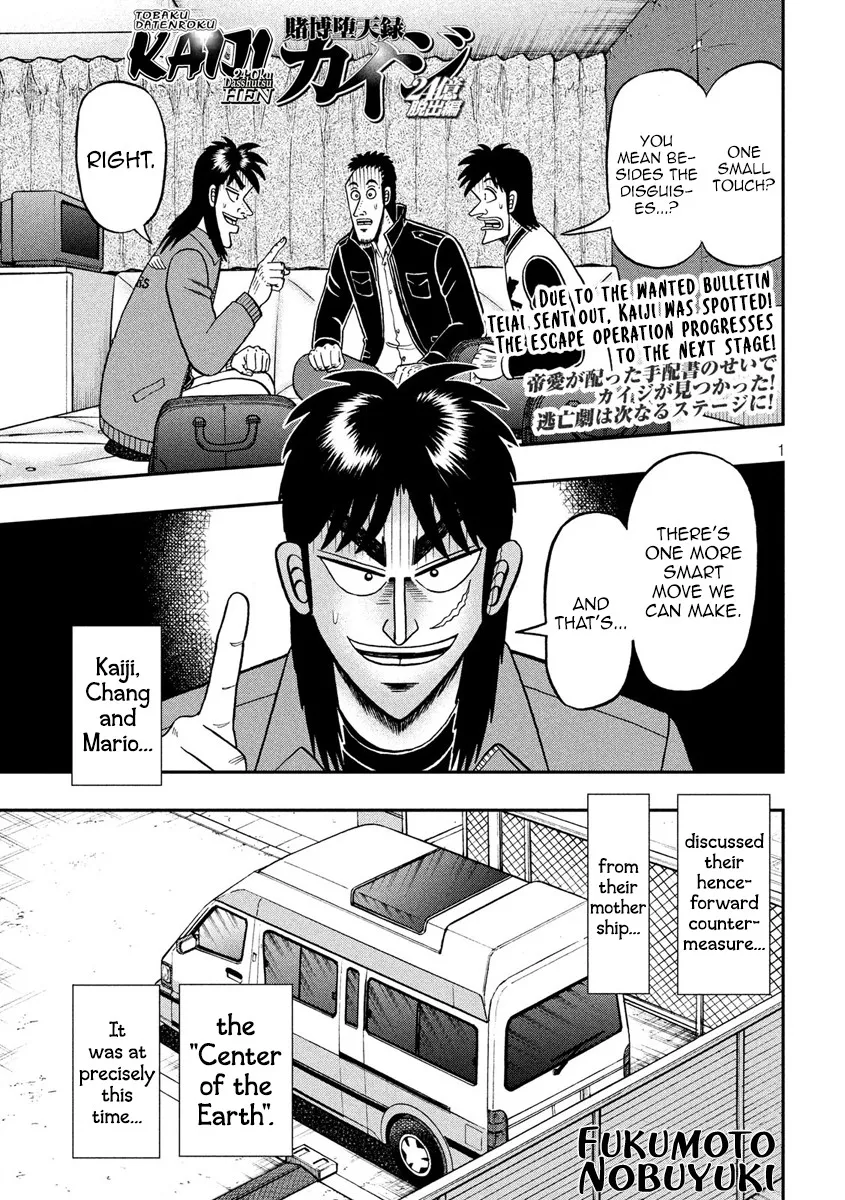 Read Gambling Outcast Kaiji: The 2.4 Billion Escape Arc – Kaiji Part 6 Chapter 327 Online