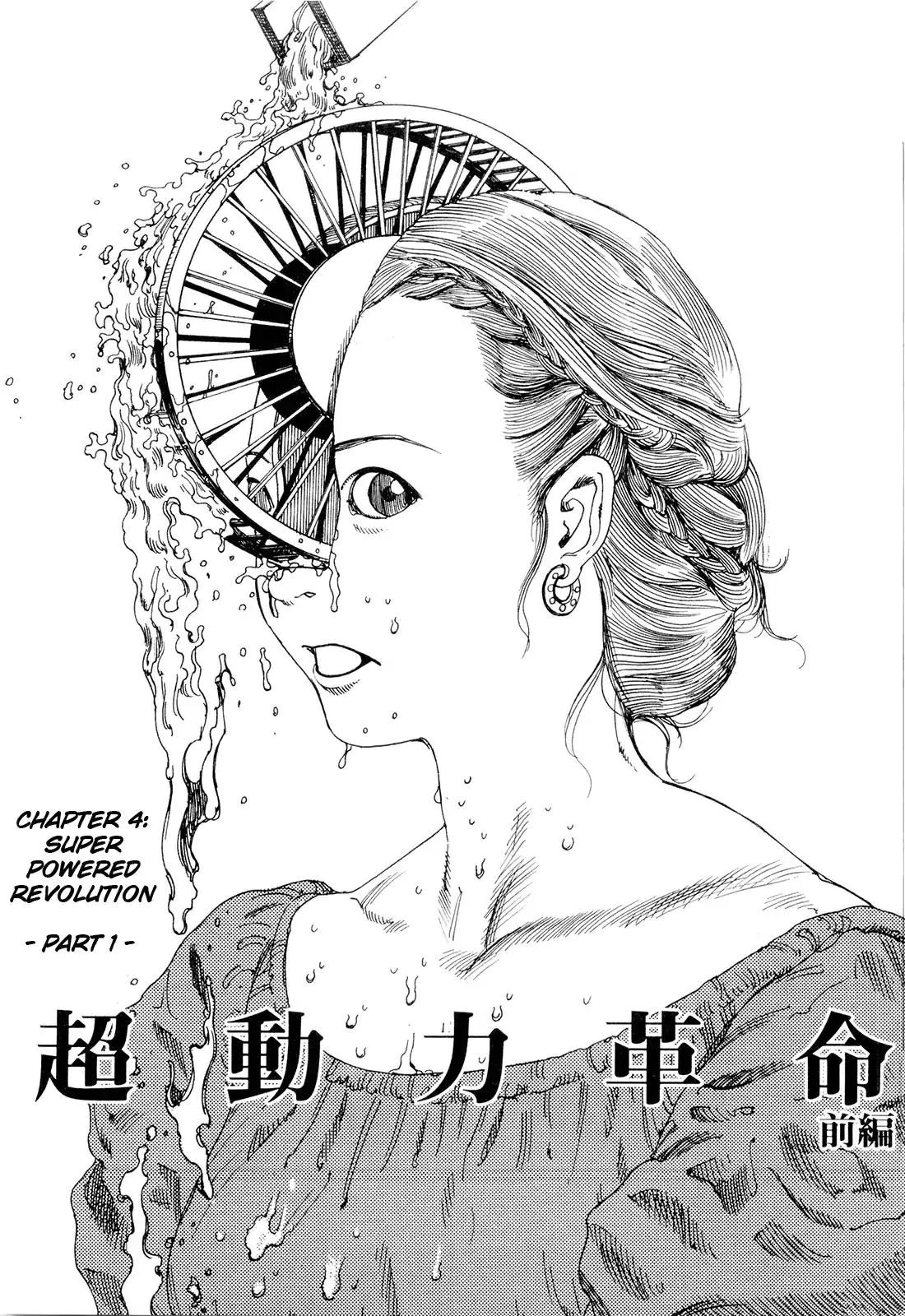 Read Choudouryoku Mouko Daishuurai Chapter 4 - Super Powered Revolution (Part 1) Online