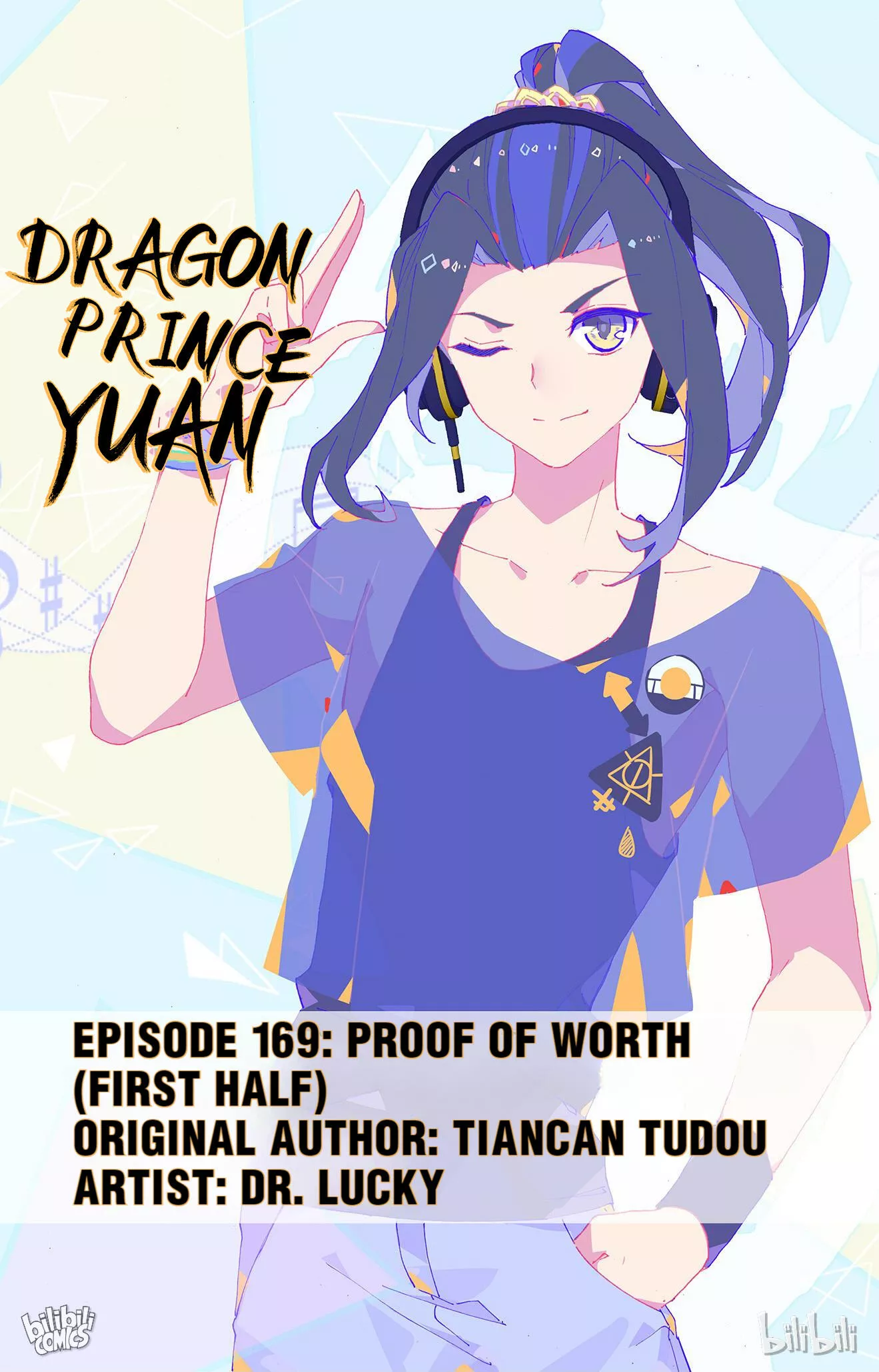 Read Dragon Prince Yuan Chapter 337 - Proof Of Worth (First Half) Online