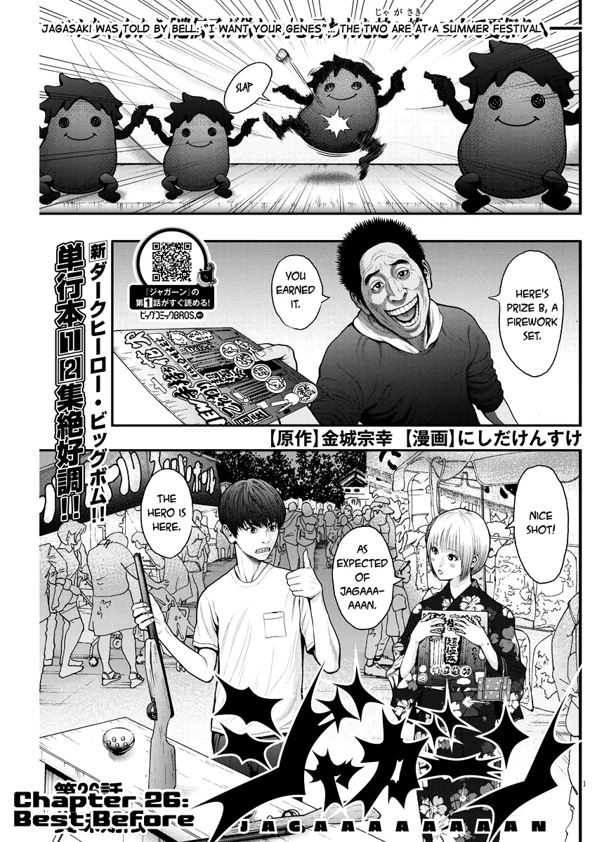 Read Jagaaaaaan Chapter 26 - Best Before Online