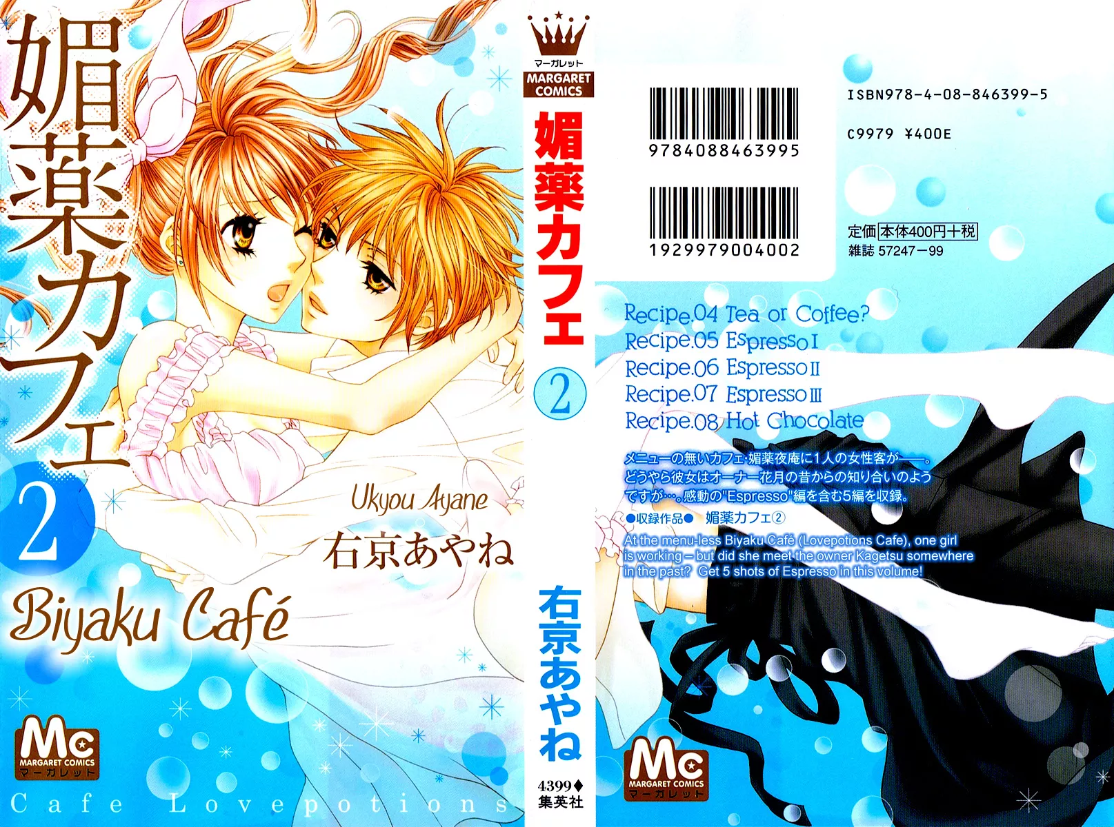 Read Biyaku Cafe Chapter 4 Online