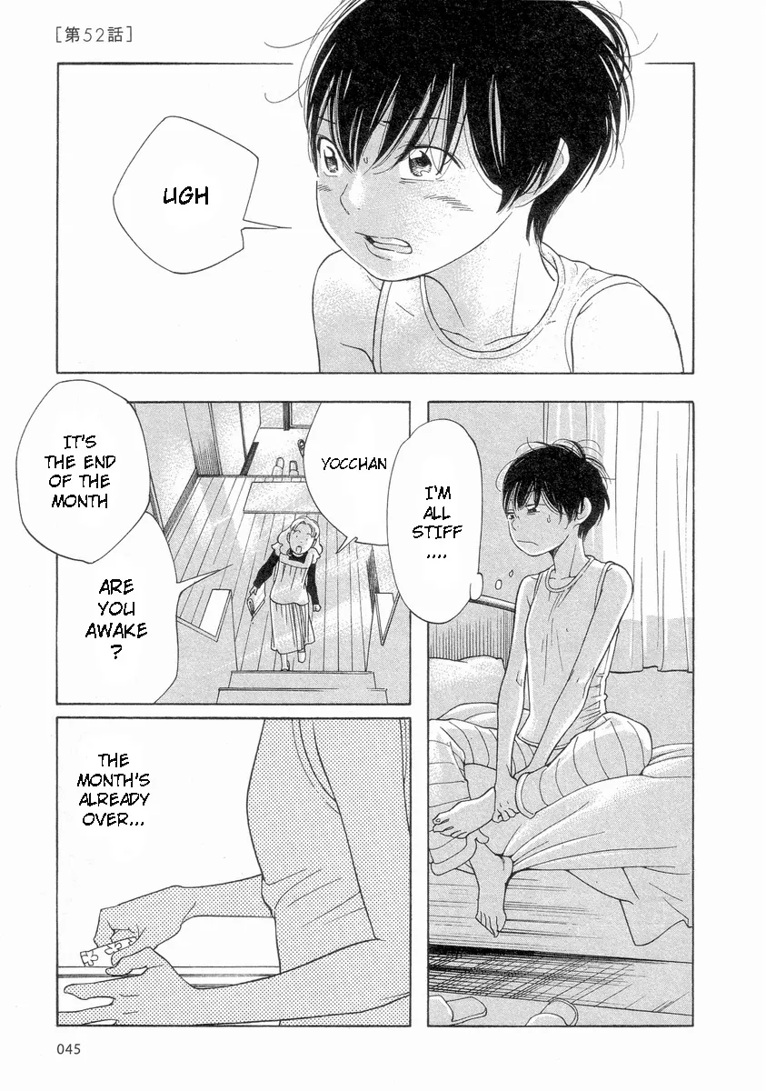 Read Hourou Musuko Chapter 52 - Yoshino's Pleasant Prayer Online