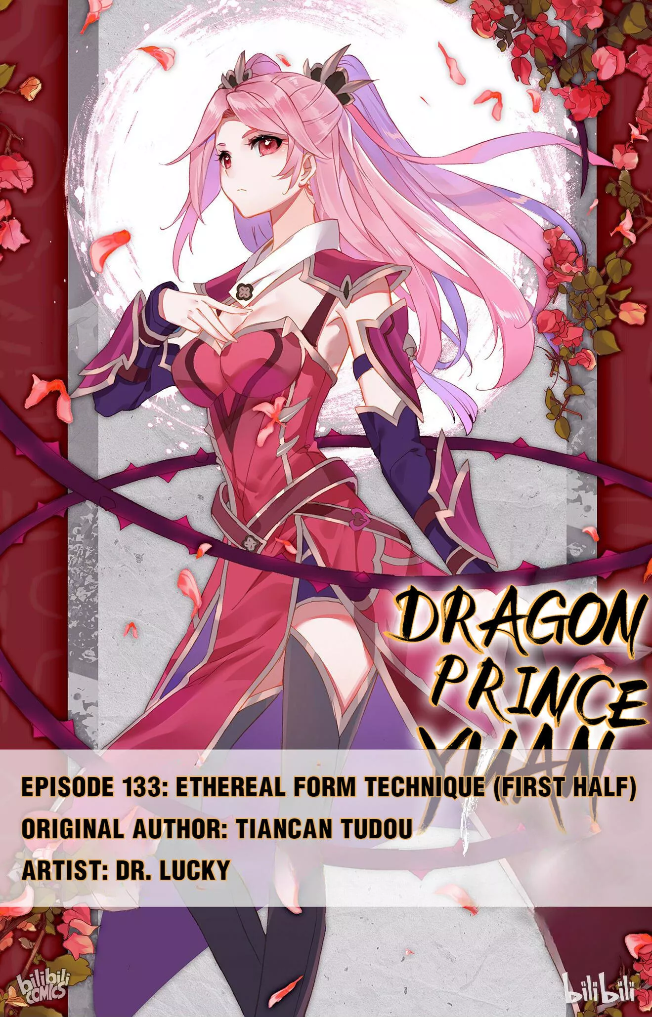 Read Dragon Prince Yuan Chapter 264 - Ethereal Form Technique (First Half) Online