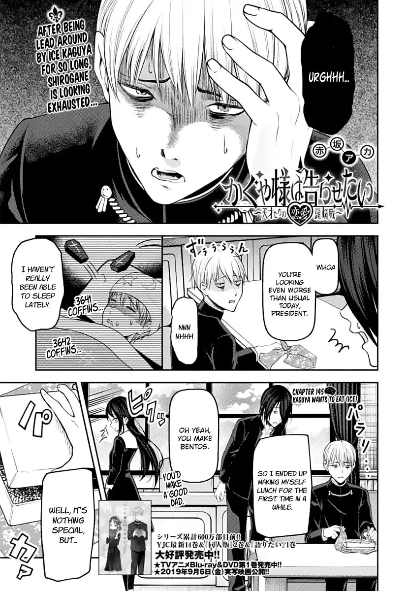 Read Kaguya-sama wa Kokurasetai – Tensai-tachi no Renai Zunousen Chapter 145 - Kaguya Wants to Eat (Ice) Online