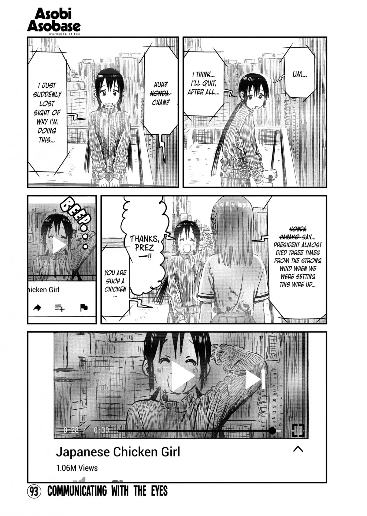 Read Asobi Asobase Chapter 93 - Communicating With the Eyes Online