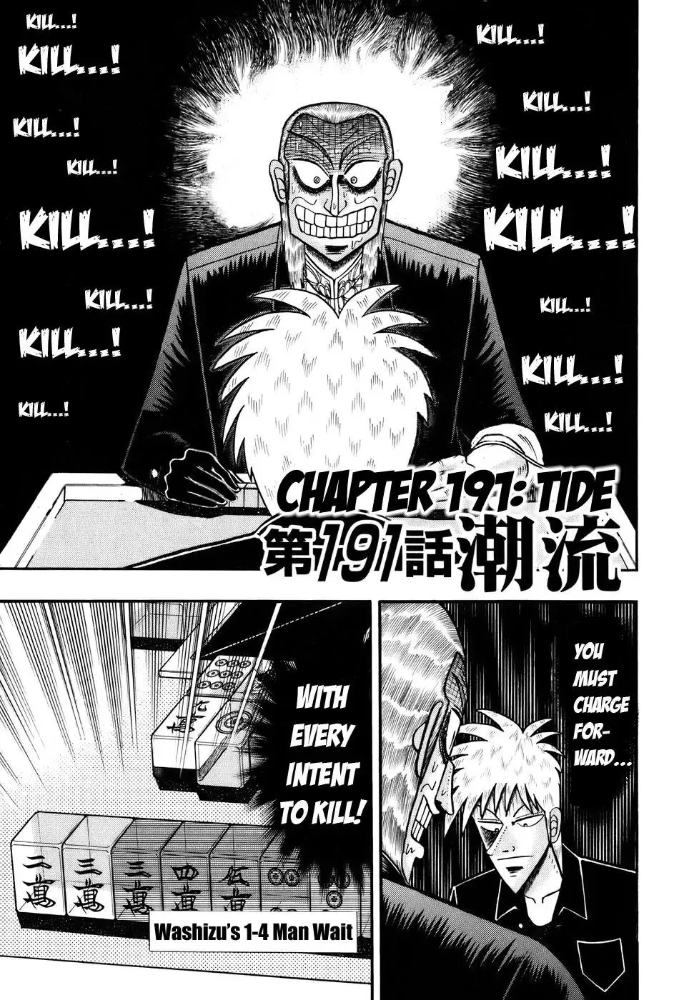 Read Akagi Chapter 191 - Tide Online