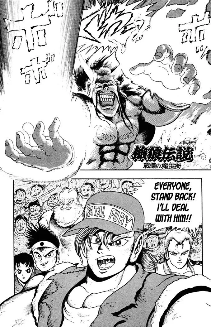 Read Garou Densetsu – Senritsu no Maougai Chapter 8 Online
