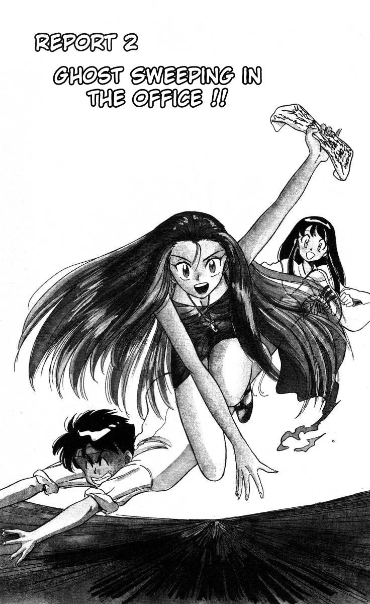 Read Ghost Sweeper Mikami: Operation Paradise! Chapter 2 - Report 2 - Ghost Sweeping In The Office!! Online