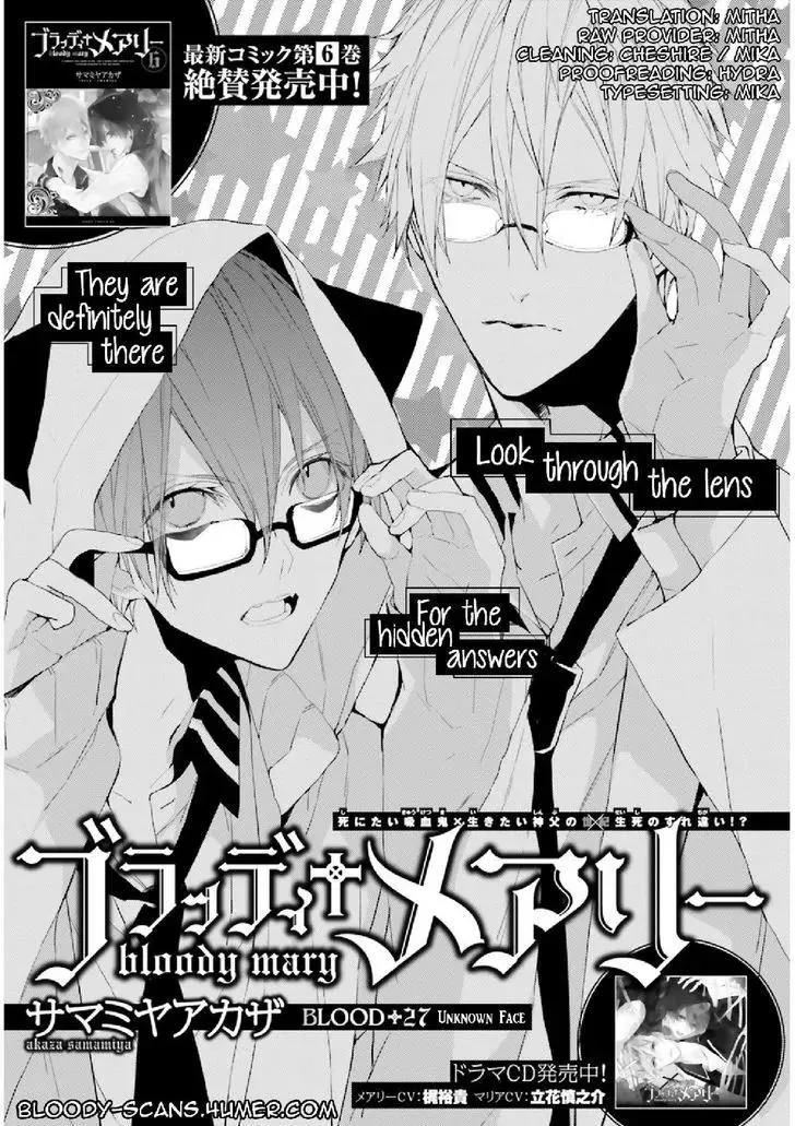 Read Bloody Mary (SAMAMIYA Akaza) Chapter 27 Online