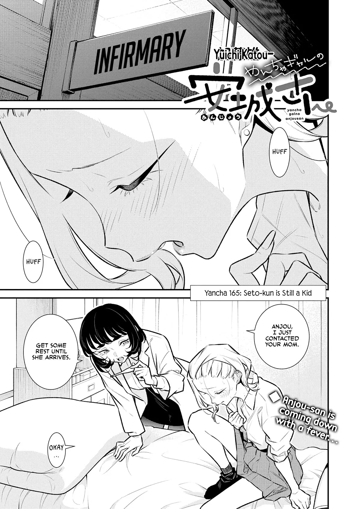 Read Yancha Gal no Anjou-san Chapter 165 - Seto-kun is Still a Kid Online