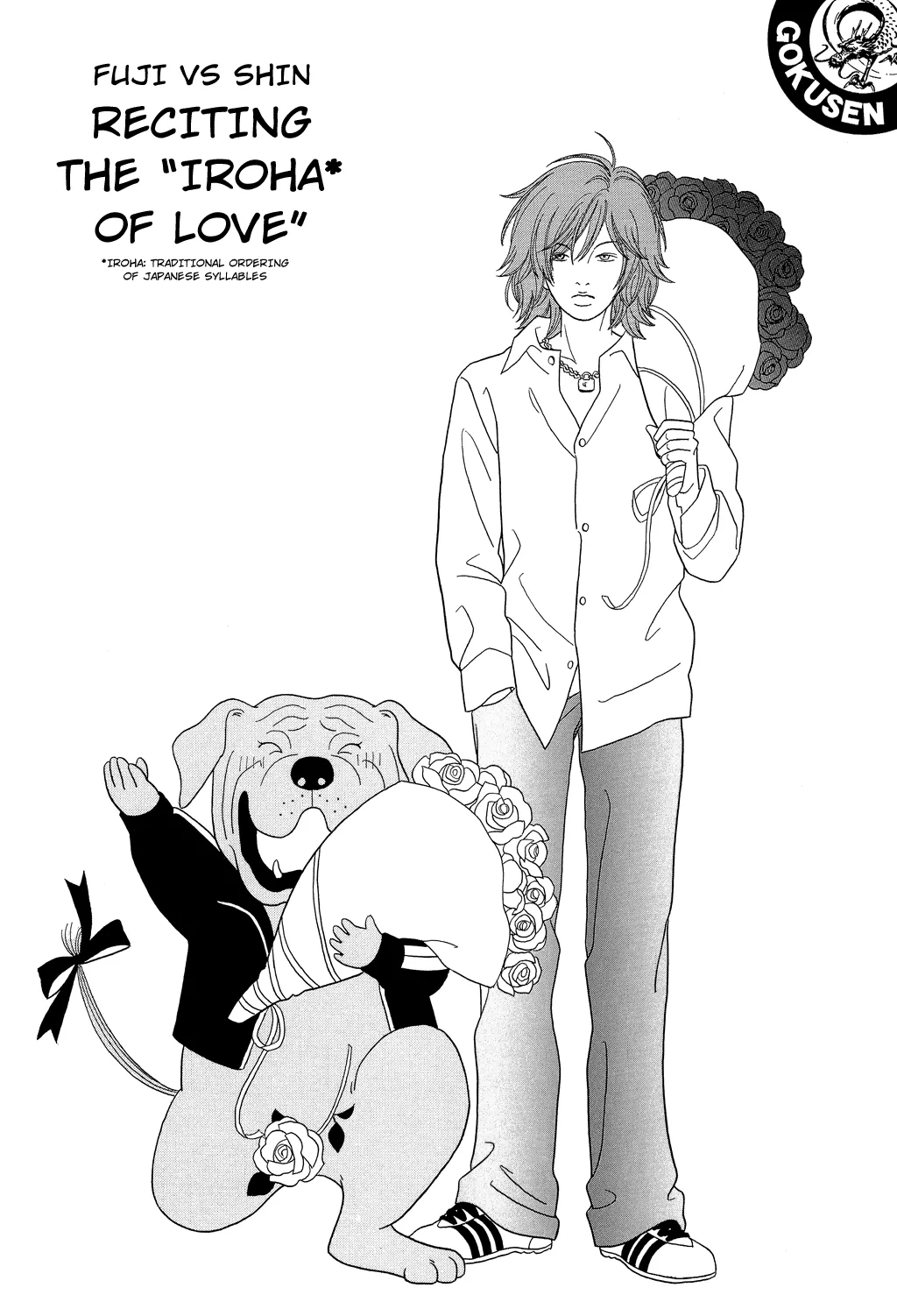 Read Gokusen Chapter 98.2 - Special: Fuji vs Shin: Reciting The "Iroha of Love" Online