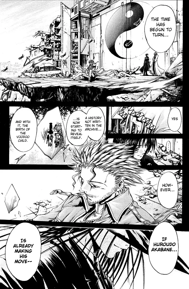 Read Get Backers Chapter 230 - Act XI: Voodoo Child (2): The Himiko Kudo in the Mirror Online