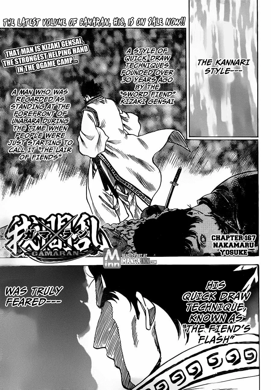 Read Gamaran Chapter 167 Online