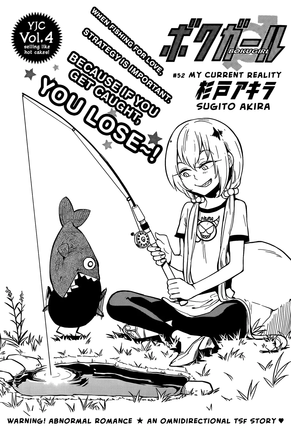 Read Boku Girl Chapter 52 - My Current Reality Online