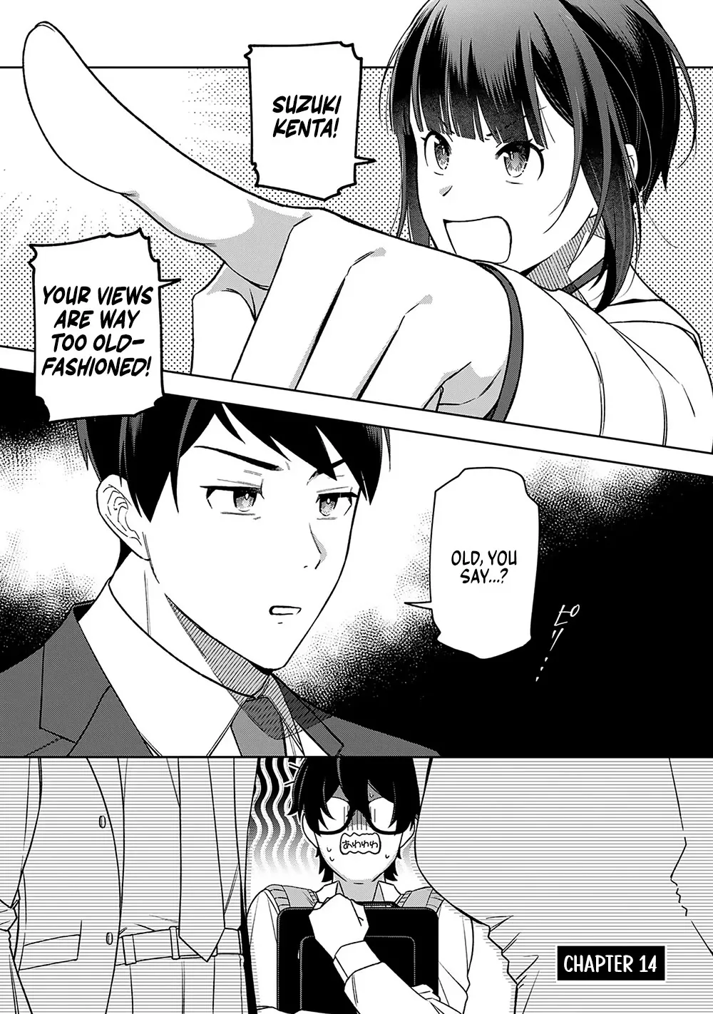 Read E, Shanai System Subete Wanope Shiteiru Watashi wo Kaiko desu ka? Chapter 14 Online