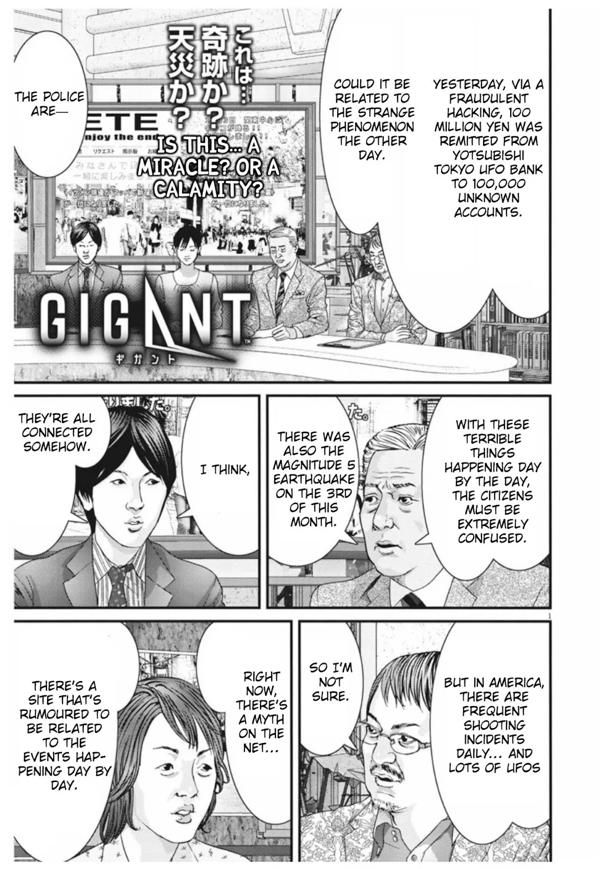 Read GIGANT Chapter 10 Online