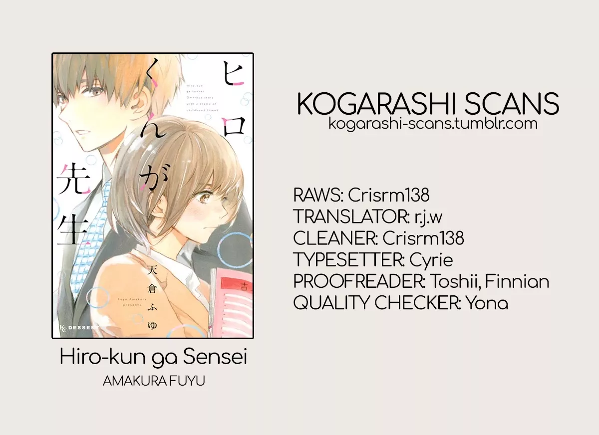 Read Hiro-kun ga Sensei Chapter 3 - Don't Pamper Me, Hinata-kun Online