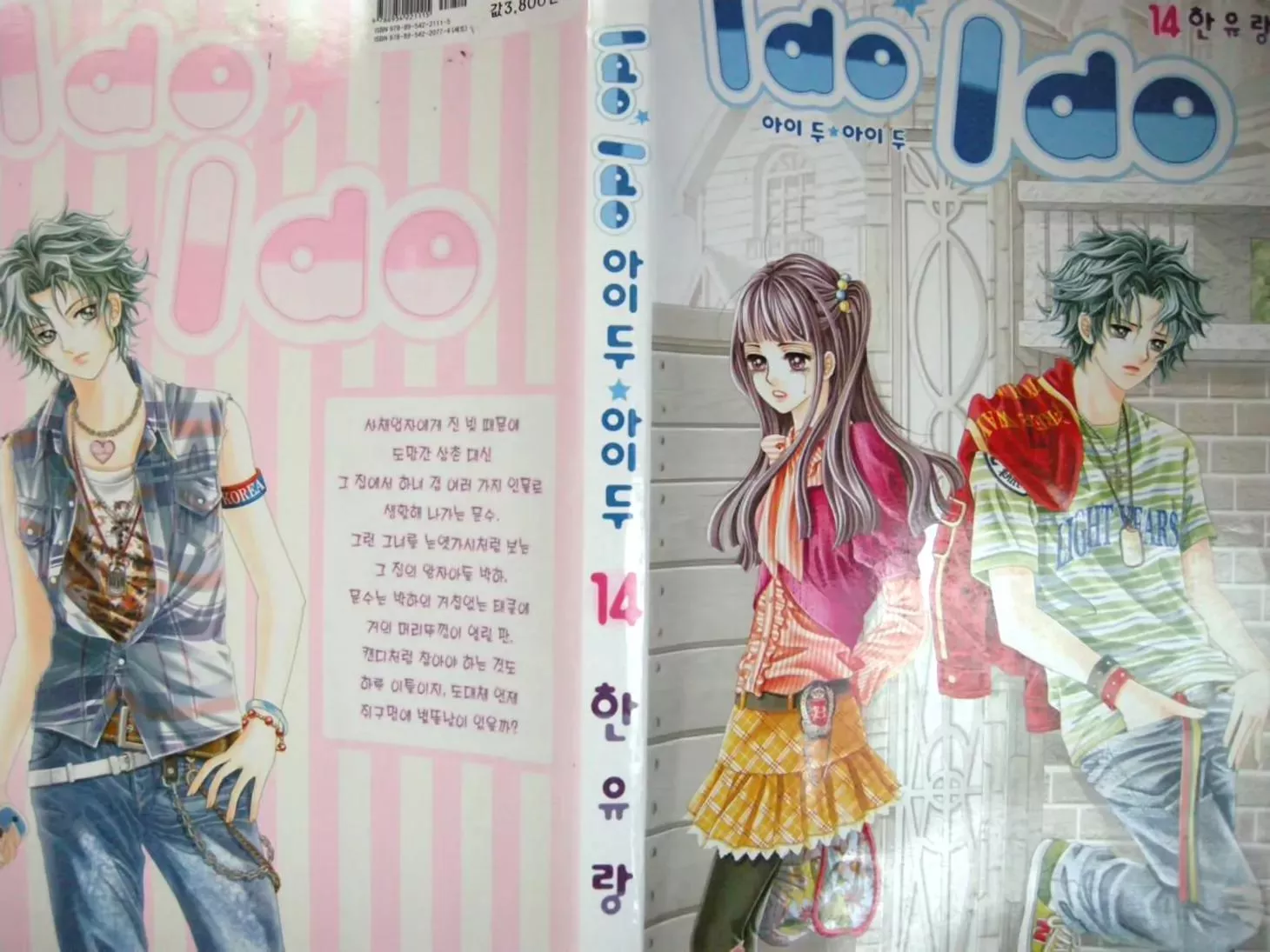 Read I Do I Do Chapter 30.1 Online