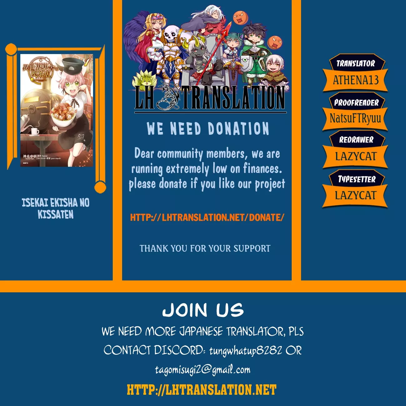 Read Isekai Ekisha no Kissaten Chapter 13 - A Certain Victory Indian Iron plate Online