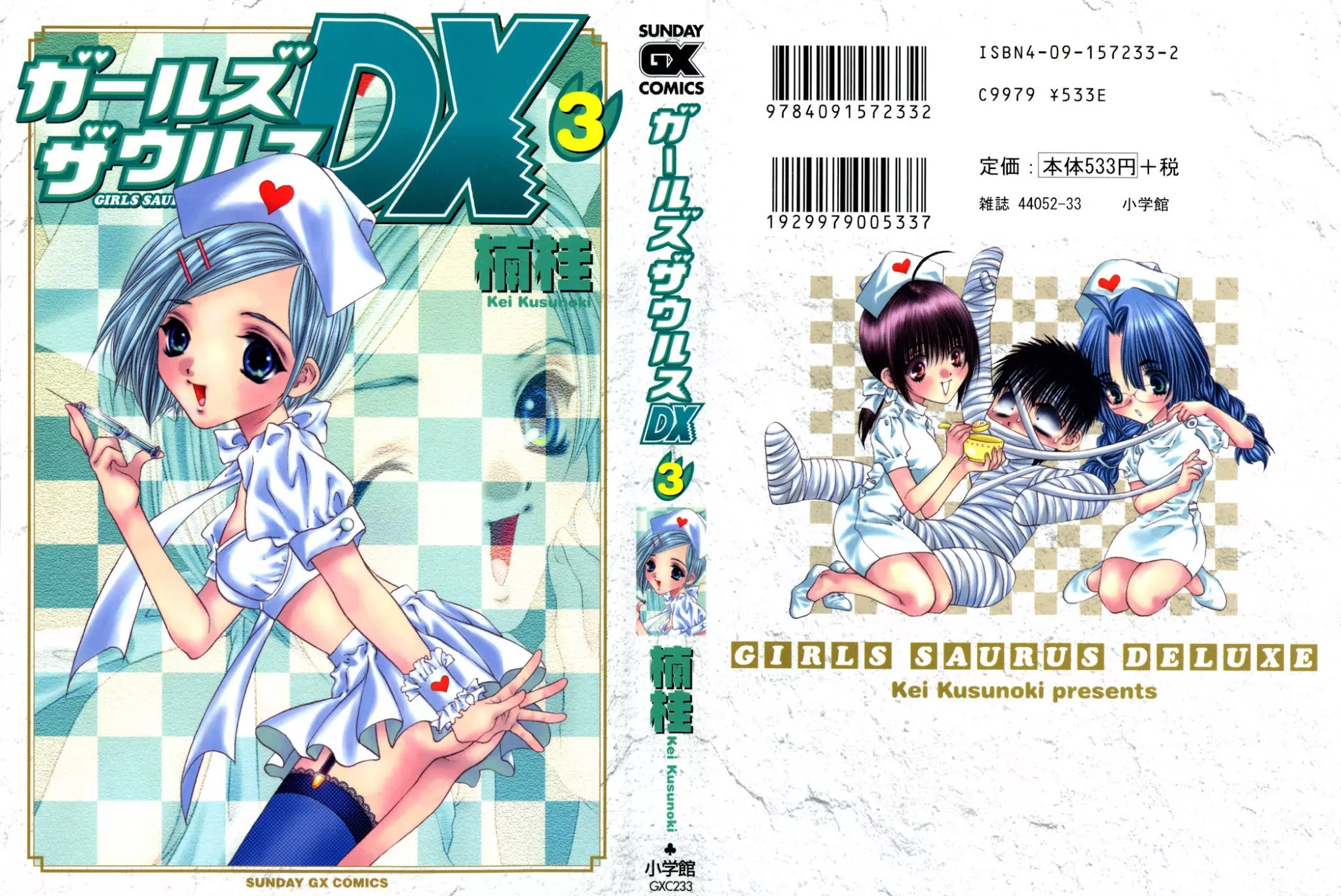 Read Girls Saurus DX Chapter 12 - Service Saurus Online
