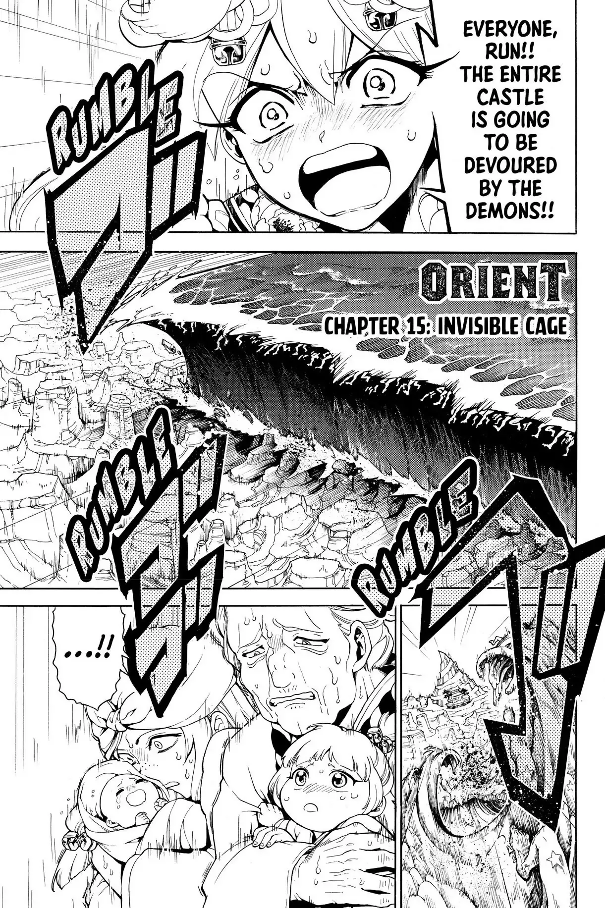 Read Orient Chapter 15 Online