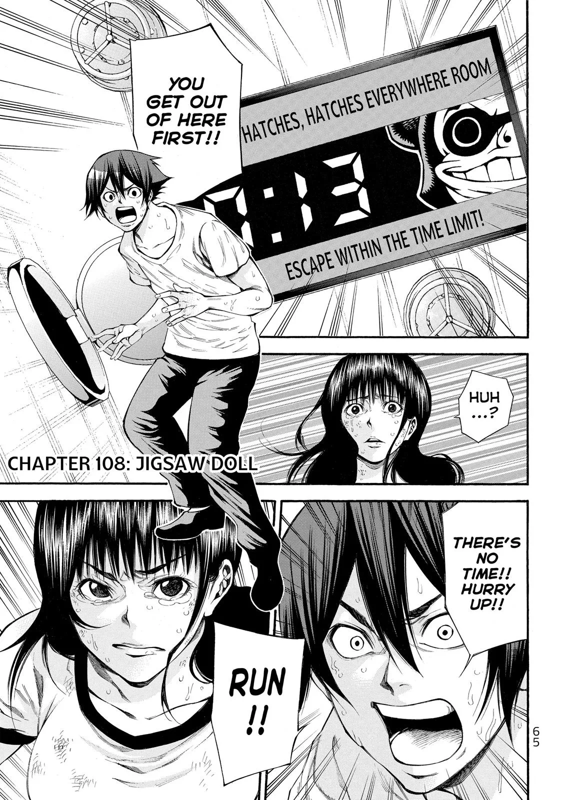 Read As the Gods Will: The Second Series Chapter 108 Online