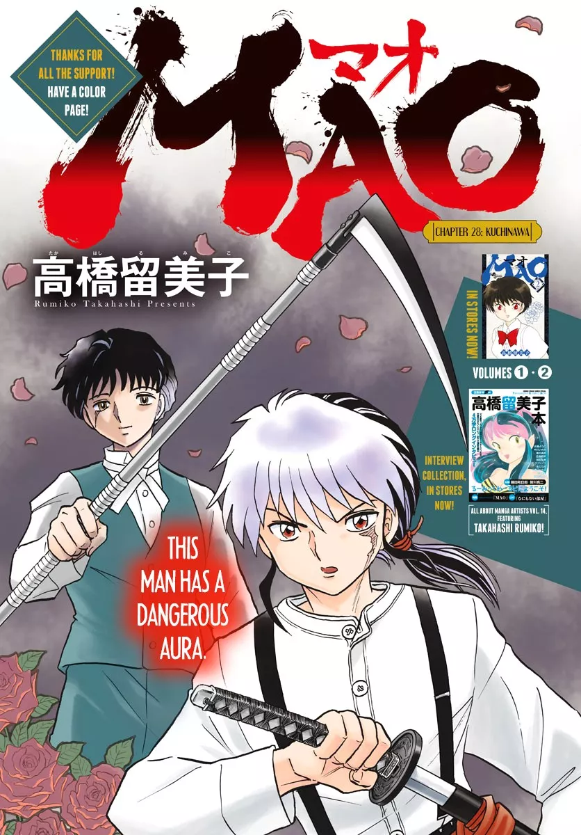 Read Mao Chapter 28 - Kuchinawa Online