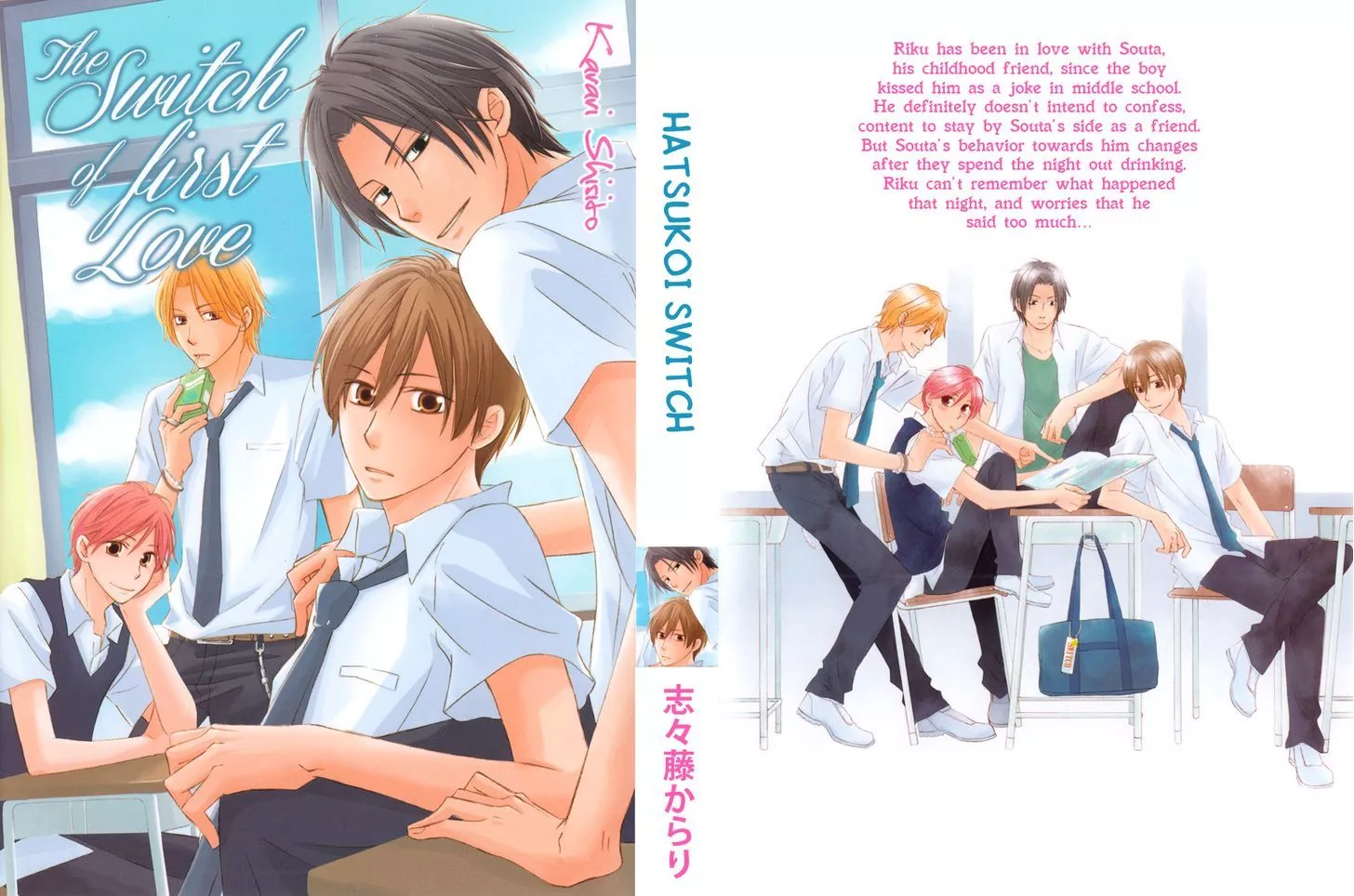 Read Hatsukoi Switch Chapter 1 Online