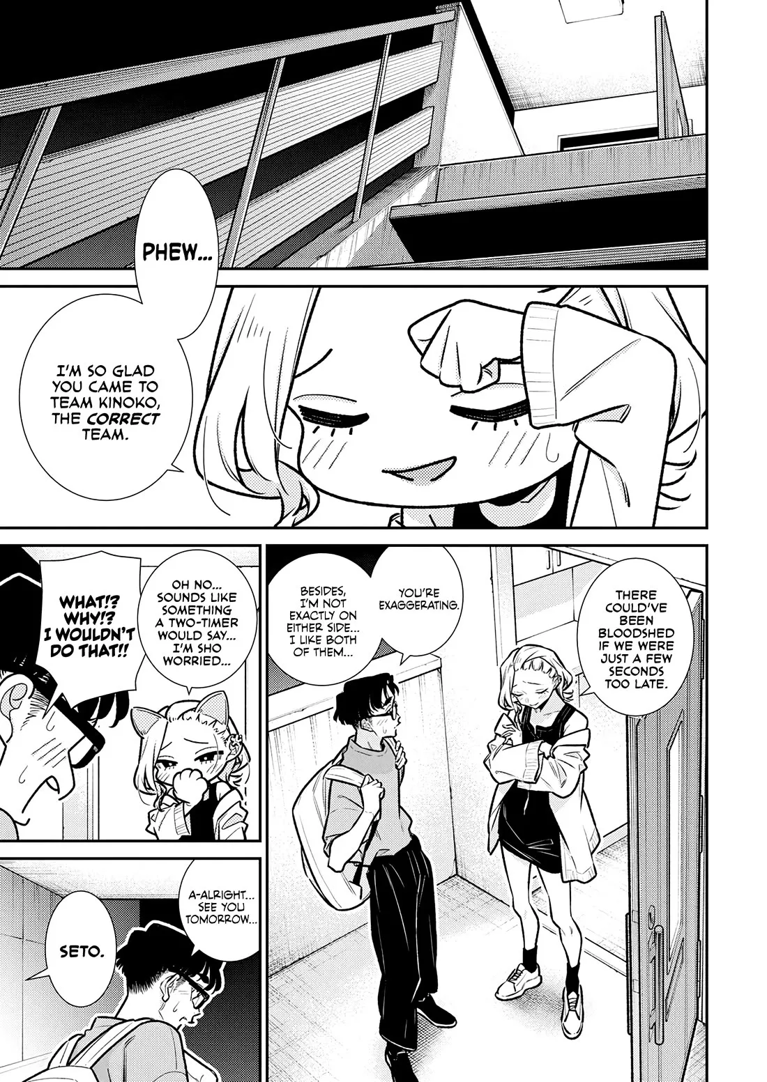 Read Yancha Gal no Anjou-san Chapter 199 - Anjou-san and Sparkling Lights on the Other Side Online