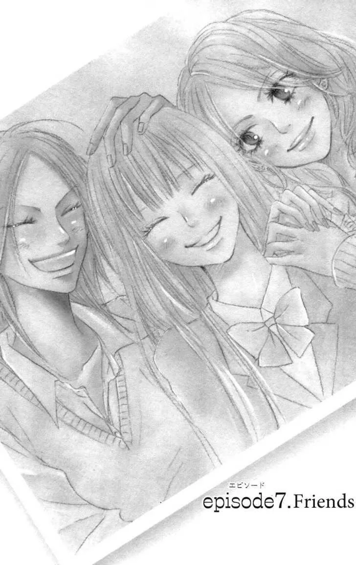 Read Kimi ni Todoke Chapter 7 - Friends Online