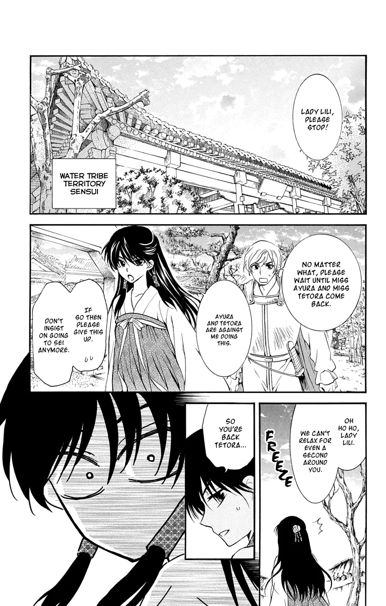 Read Akatsuki no Yona Chapter 110 - A Little Gift Online