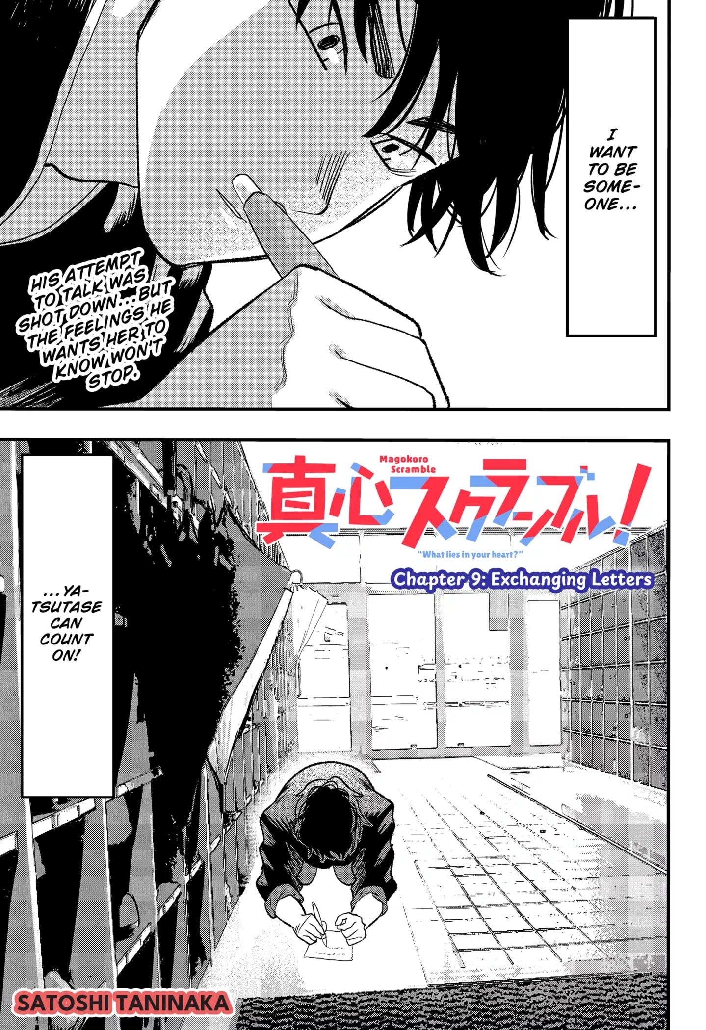 Read Magokoro Scramble! What Lies in Your Heart? Chapter 9 - Exchanging Letters Online