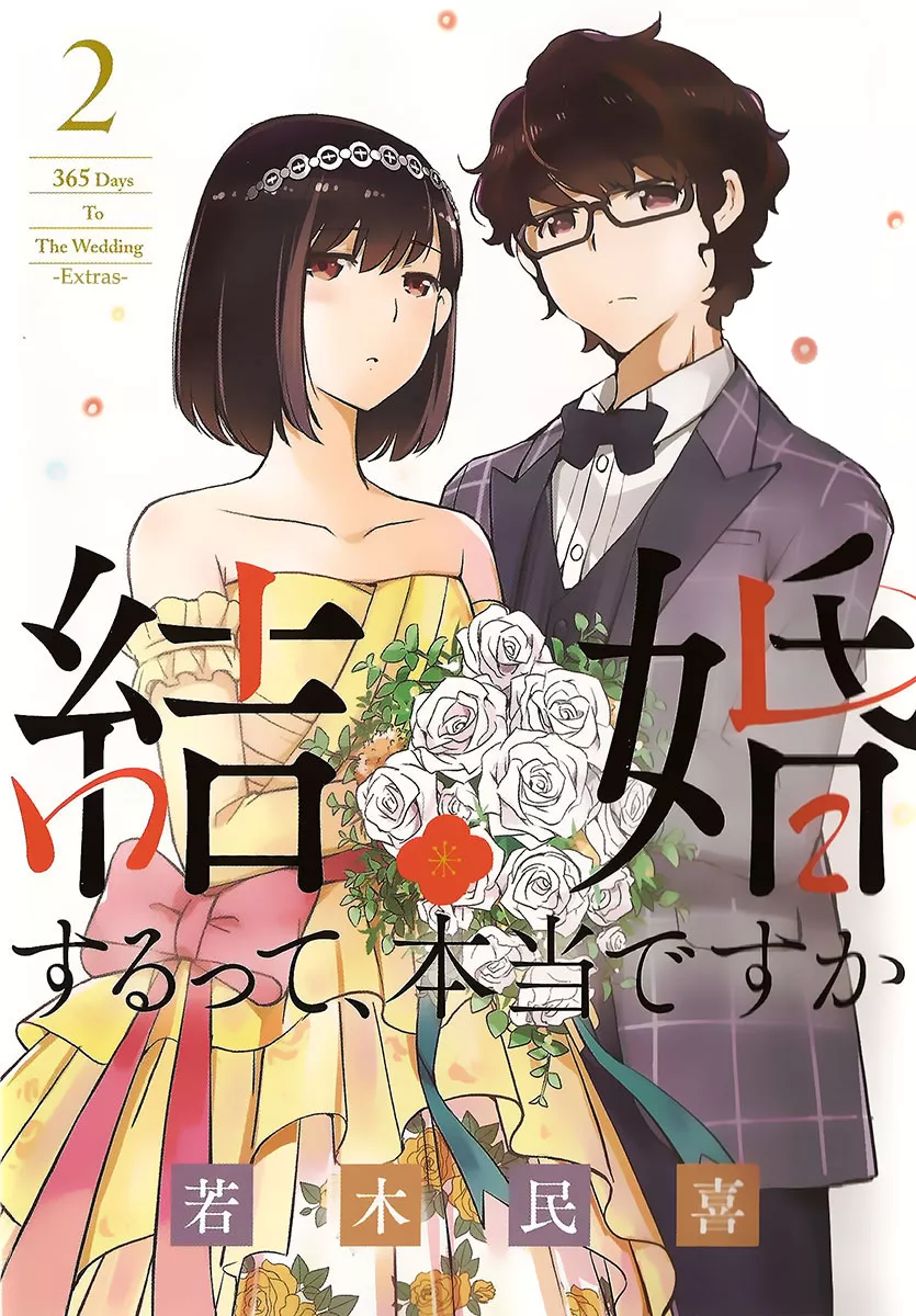 Read Are You Really Getting Married? Chapter 18.5 - Volume 2 Extras Online