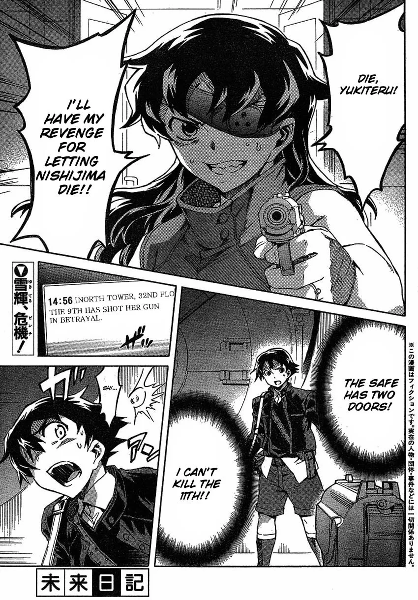 Read Mirai Nikki Chapter 45 - Last Battle VS 9th Online