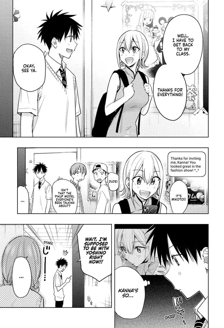 Read Hima-Ten! Chapter 46 Online