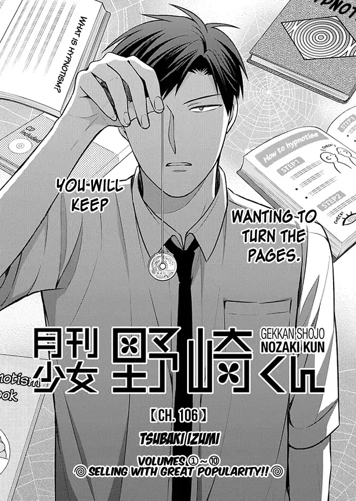 Read Gekkan Shoujo Nozaki-kun Chapter 106 Online