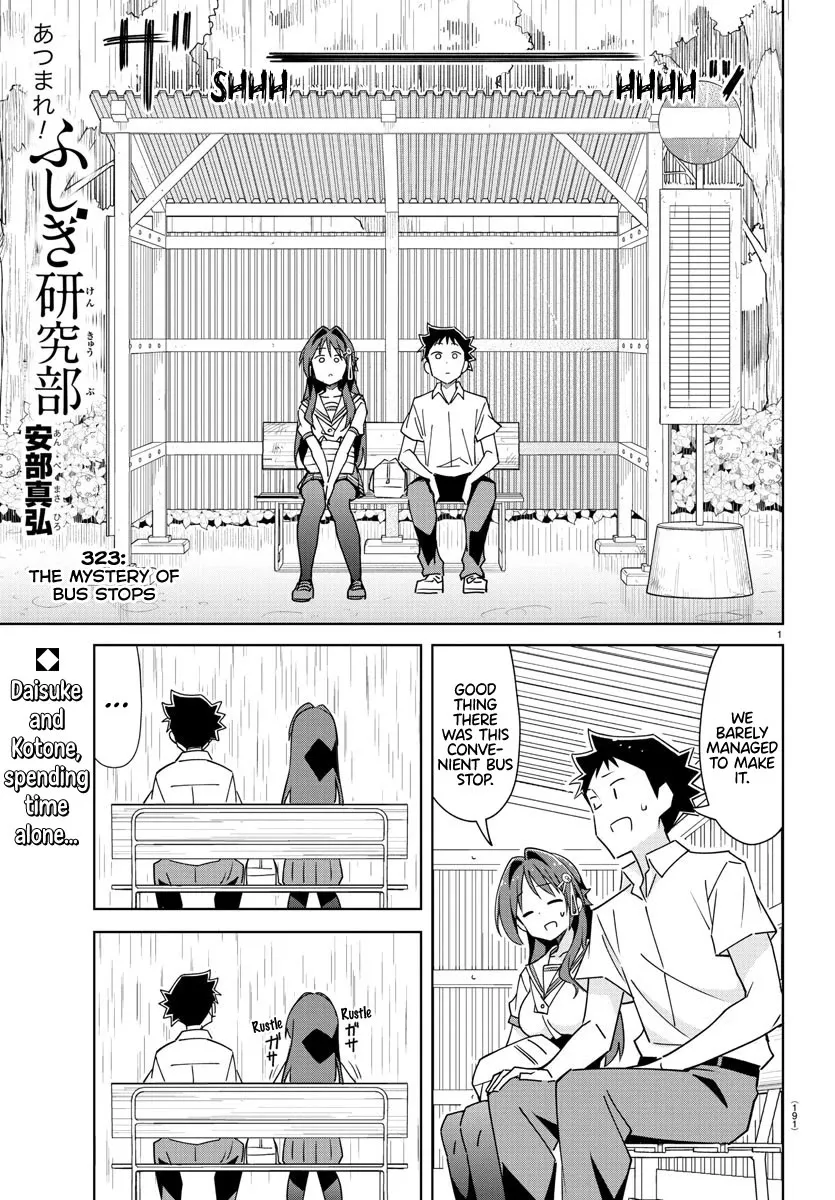 Read Atsumare! Fushigi Kenkyu-bu Chapter 323 - The Mystery of Bus Stops Online