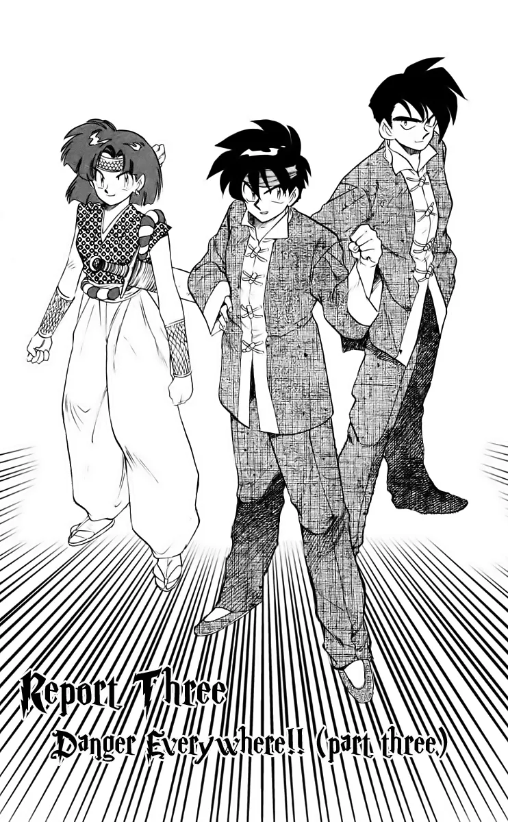 Read Ghost Sweeper Mikami: Operation Paradise! Chapter 205 - Report 3 - Danger Everywhere!! (Part Three) Online