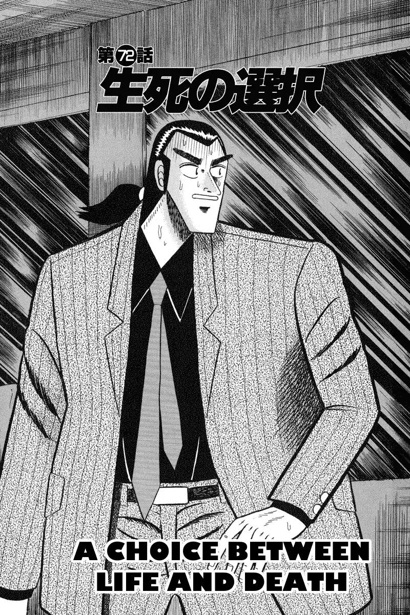 Read Gin to Kin Chapter 72 - A Choice Between Life and Death Online