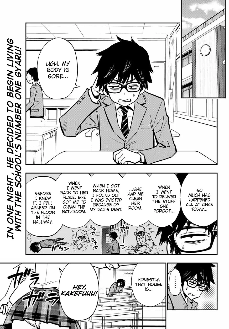 Read Gal☆Clea! Chapter 3 - Gals really are... Online