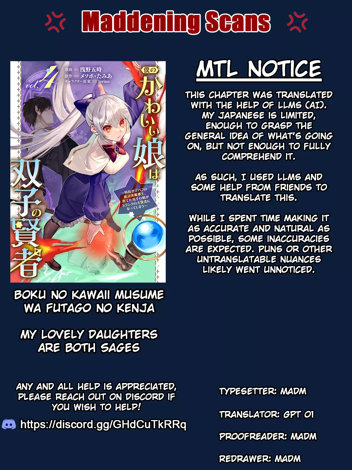 Read Boku no Kawaii Musume wa Futago no Kenja: Tokugi ga Debafu no Teihen Kuro Mashirube-shi, Sodateta Futago no Musume ga S-rank no Dai Kenja ni Natte Shimau Chapter 24 - The Daughters' Resolve Online