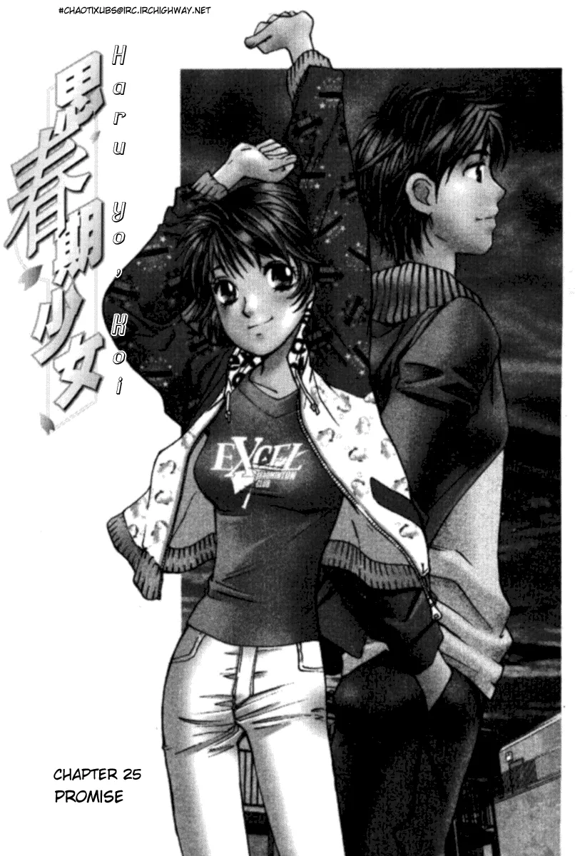 Read Haru yo, Koi Chapter 25 - Promise Online