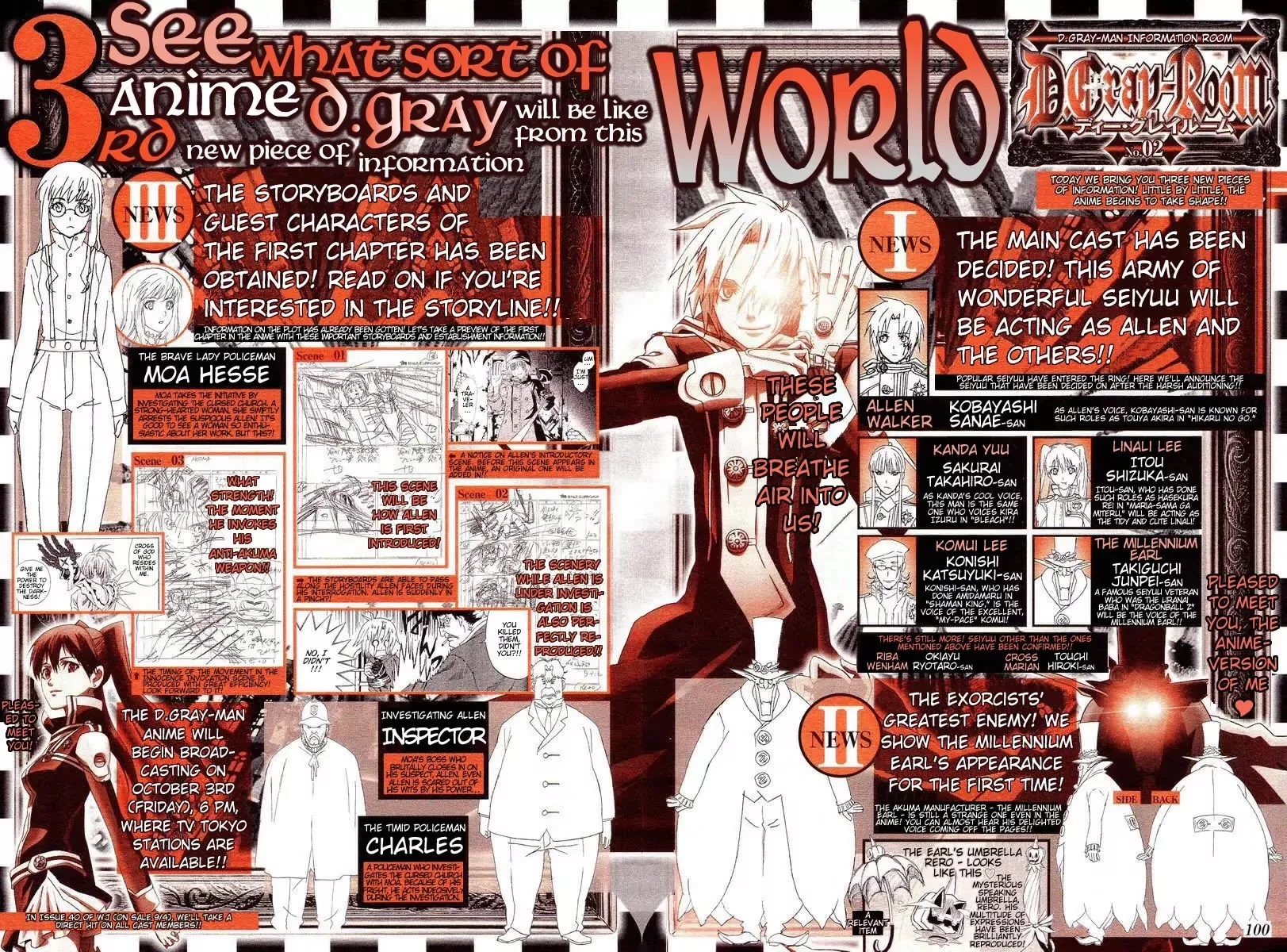 Read D.Gray-man Chapter 86 - The 86th Night: And Just When Sleep Befalls Us Online