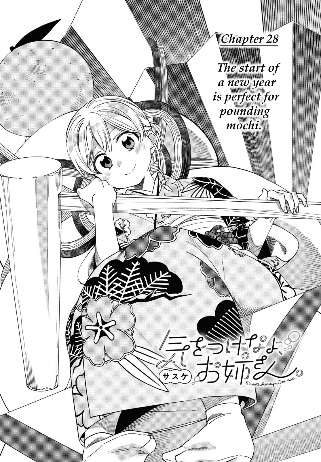 Read Be Careful, Onee-san. Chapter 28 Online