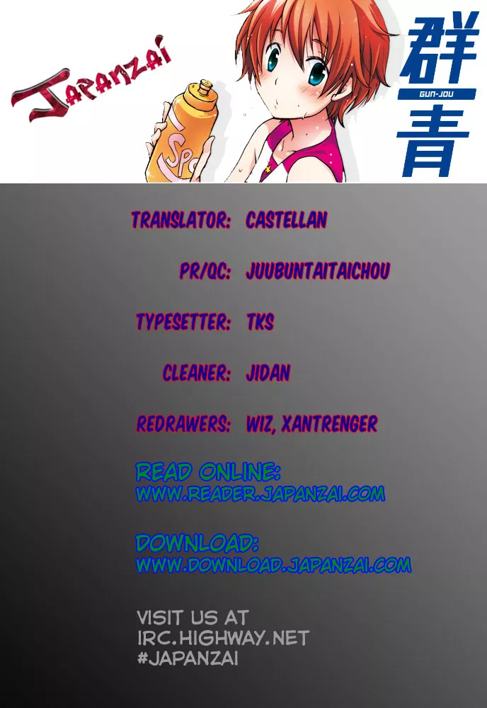 Read Gunjou (KIRIHARA Idumi) Chapter 19 Online